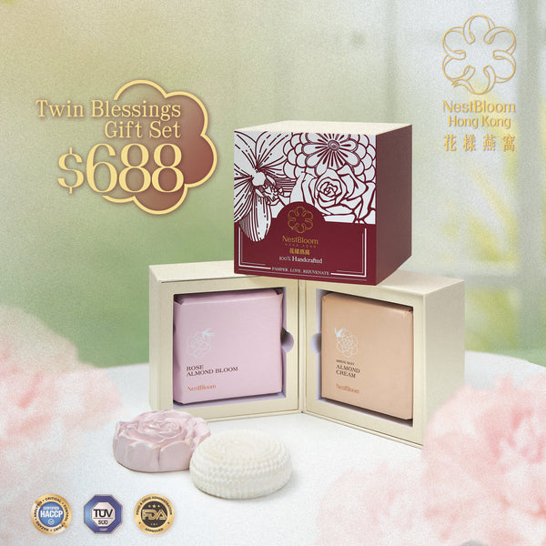 Twin Blessings Gift Set